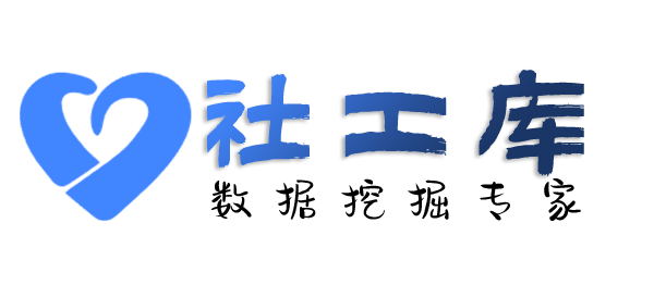 ingeek社工库查对方探探账号